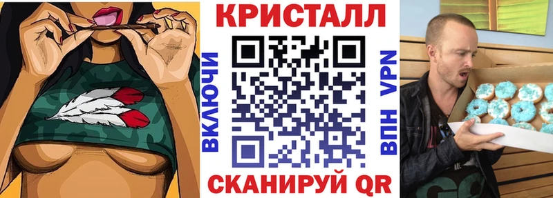АМФ Розовый  как найти закладки  Хабаровск 