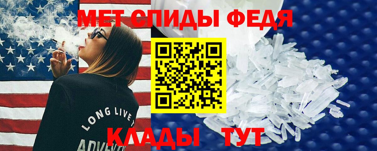 АМФ Premium  Амфетамин  Хабаровск 