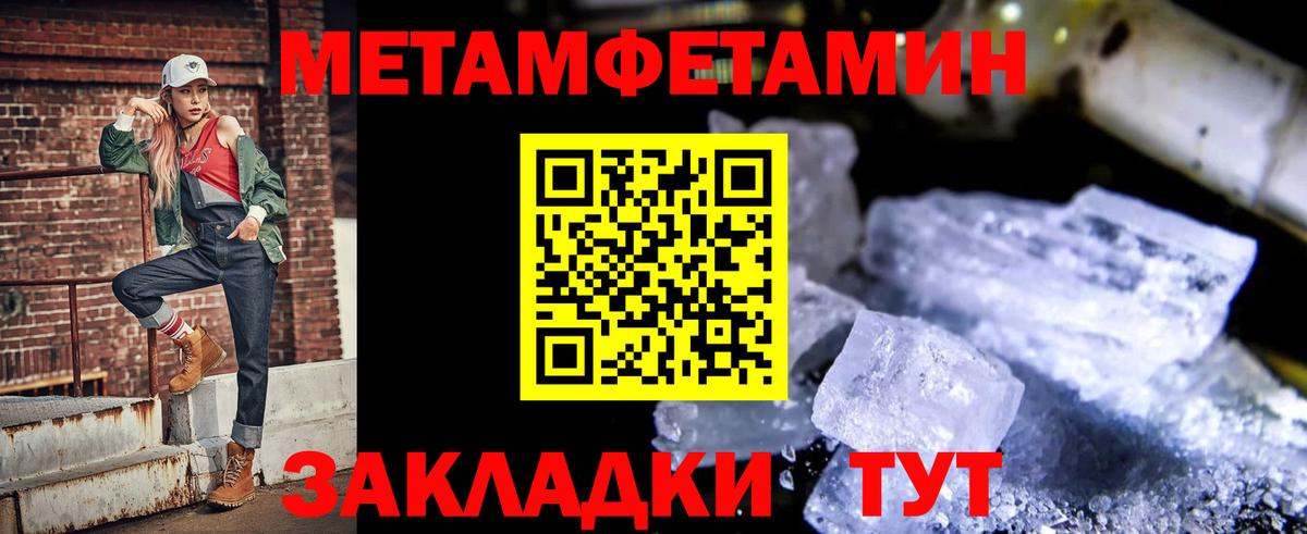 Хабаровск  АМФ Розовый  Вход с VPN 