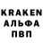 Amphetamine 97% Vovan Kuzmichev