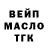 Кодеиновый сироп Lean Purple Drank Marina Zheludenko