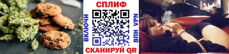 купить наркотики цена  Хабаровск  Canna-Cookies конопля 