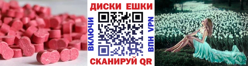 как найти закладки  Хабаровск  Ecstasy таблы 