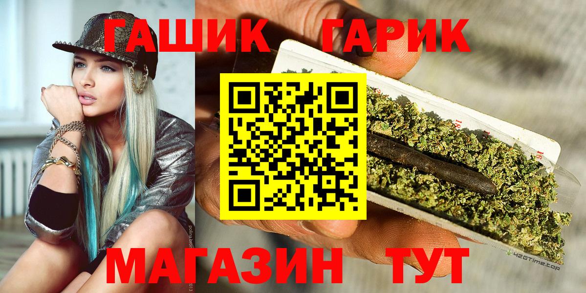 Гашиш гарик  Вход с VPN  Гашиш AMNESIA HAZE  Хабаровск 