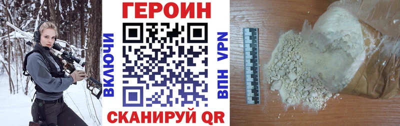 KRAKEN рабочий сайт  Хабаровск  Героин белый 