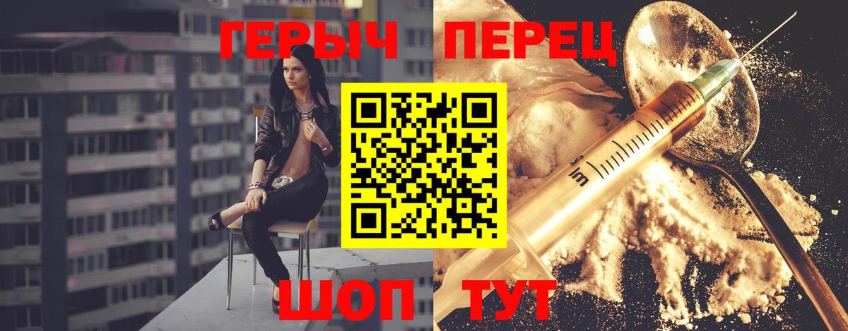 Меф МЯУ МЯУ   MDMA  Вход с VPN  Меф  Хабаровск  МАРИХУАНА  ГАШИШ 