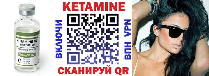 КЕТАМИН ketamine  где найти   Хабаровск 