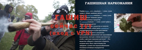 ALPHA PVP Покров