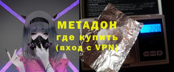 соль курить ск Покровск