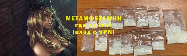 герыч Покачи