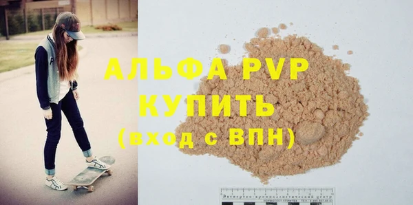 ALPHA PVP Покров