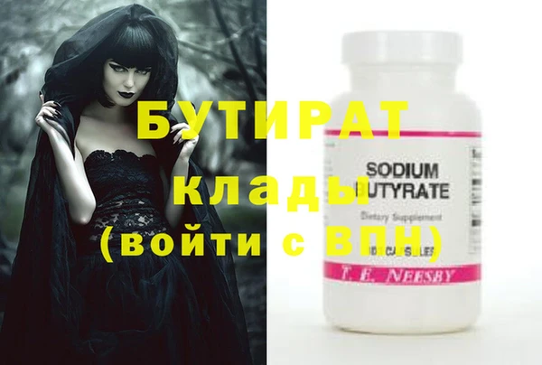 герыч Покачи