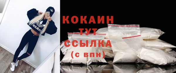 соль курить ск Покровск