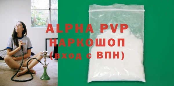 ALPHA PVP Покров