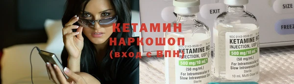 соль курить ск Покровск