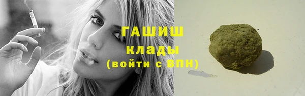 герыч Покачи