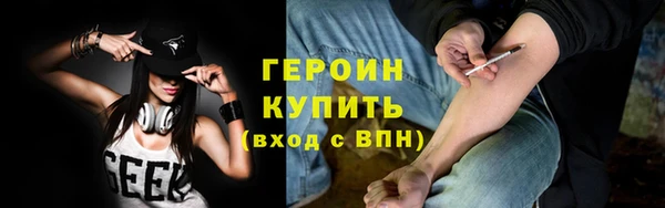 соль курить ск Покровск