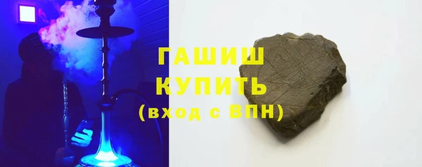 соль курить ск Покровск