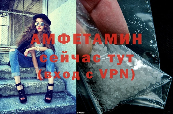 соль курить ск Покровск