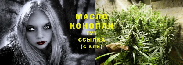 соль курить ск Покровск