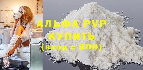 соль курить ск Покровск