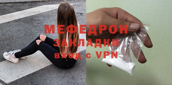 ALPHA PVP Покров