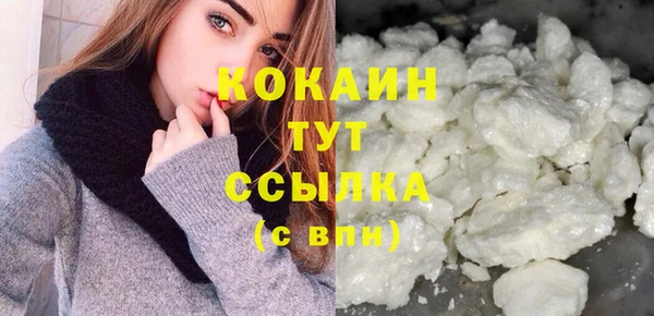соль курить ск Покровск