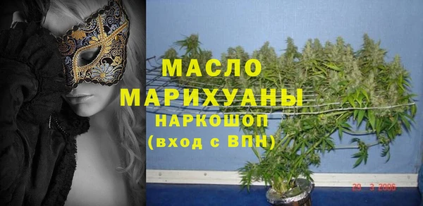 соль курить ск Покровск