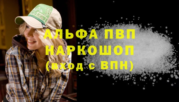 герыч Покачи