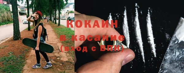 соль курить ск Покровск