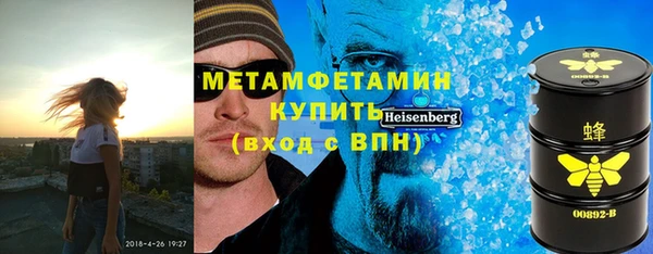 герыч Покачи