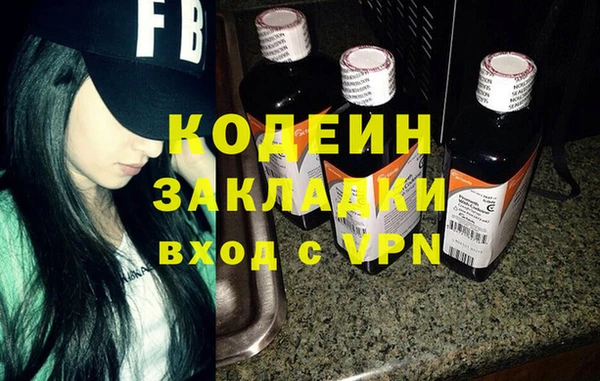 соль курить ск Покровск