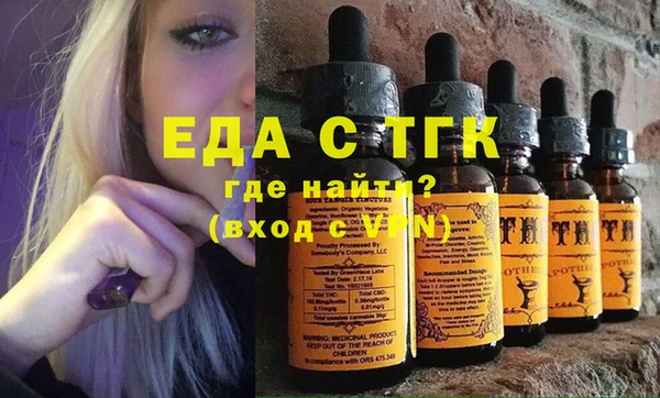 соль курить ск Покровск