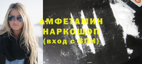 соль курить ск Покровск