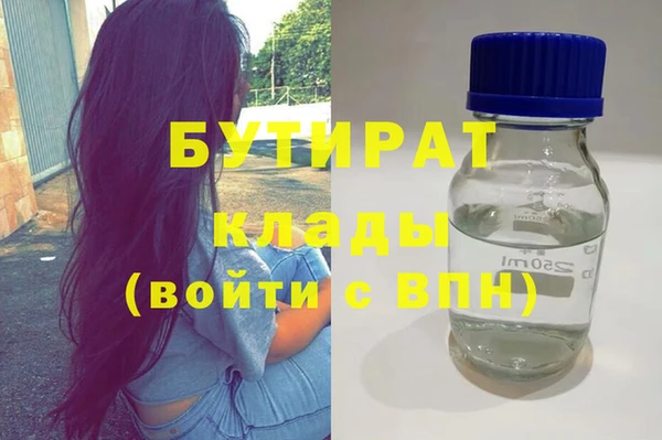 герыч Покачи