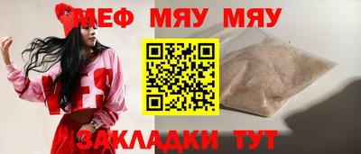 скорость mdpv Ирбит