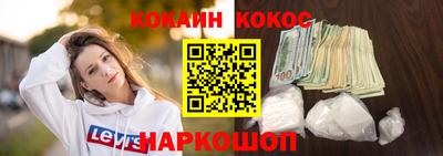 молекула духа Берёзовский