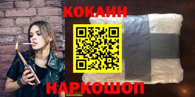 молекула духа Берёзовский