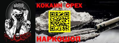 молекула духа Берёзовский