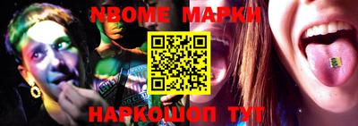 спайс Ипатово