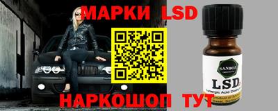 молекула духа Берёзовский