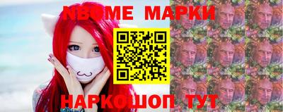 спайс Ипатово