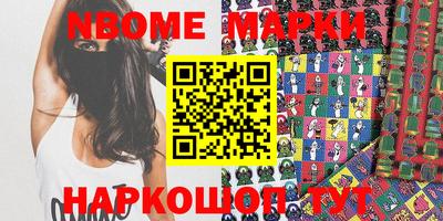 мефедрон мука Беслан