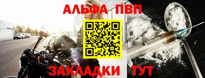 спайс Ипатово