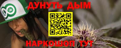 спайс Ипатово