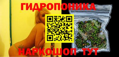 спайс Ипатово