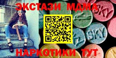 спайс Ипатово