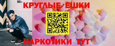 эйфоретик Изобильный