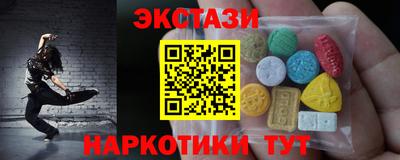 спайс Ипатово
