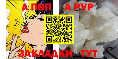 мефедрон мука Беслан